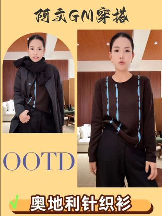 太难做了这件衣服,全手工钩织的超级重工,艺术品的一件衣服,版型小正肩颜色拼接也很显瘦不会显臃肿,颜色真的太好看太漂亮了,单穿搭配外套去穿都超高级,姐妹们闭眼去入#针织衫 #高品质女装 #高级感穿搭 #阿文mg