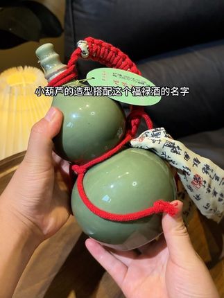 巨好喝的西安饭庄福禄酿稠酒!葫芦的造型自己喝送人都很不错!#西安饭庄稠酒 #米酒