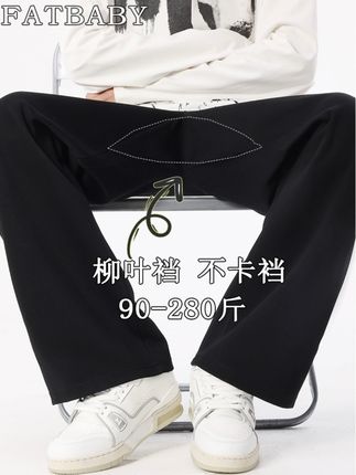 腿粗屁股大的家人们别错过拉!这款机能风三角标卫裤,90-290斤可选,版型宽松不挑身材不挑人。高品质棉质面料,耐磨抗皱不起球不掉色,内里牛奶丝复合工艺,手感细腻质地亲肤,弹力松紧裤腰,不勒肚子,柳叶档设计不卡裆不卡蛋,这么好看又好穿的裤子谁还没有。。。 #百搭神裤 #休闲裤 #显高显瘦显腿长 #宽松显瘦 #阔腿裤