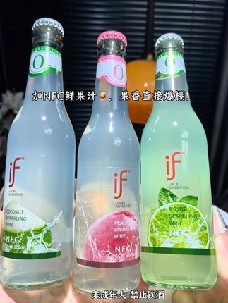谁懂啊!if果酒直接把女生微醺焊在DNA里!NFC鲜果汁打底,果香爆棚不齁甜,开瓶先被香气勾住,入口清爽爆汁,小气泡带劲又不冲,低度酒精度超适配女生小酌、闺蜜聚会,一口沦陷的快乐谁喝谁知道!#微醺时刻#if果酒#敬自己一杯好酒#女生微醺果酒推荐