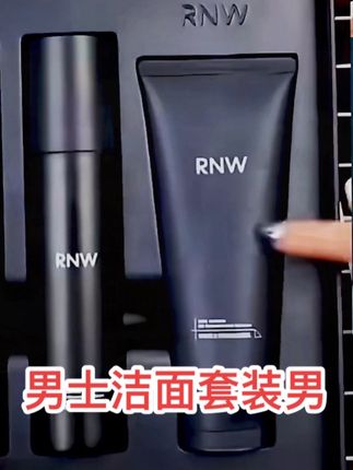 男士洁面水乳套装,七夕礼物,值得推荐#好物推荐🔥 #美妆 #彩妆护肤 #种草好物推荐 #强烈推荐