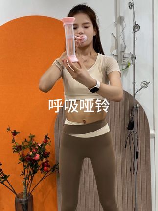 #呼吸哑铃#腹式呼吸