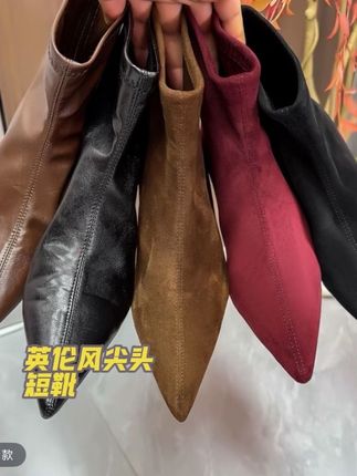 增高短靴四季时尚手抓纹尖头平底短靴英伦风百搭内增高靴子女#女鞋穿搭 #高跟鞋 #尖头高跟鞋 #鞋子搭配 #女鞋