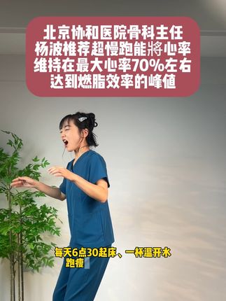 指压板超慢跑真的很神奇,不限场地,不限年龄,在家轻松锻炼,足底刺激,身心舒畅#超慢跑#大肚腩变小腰#居家锻炼