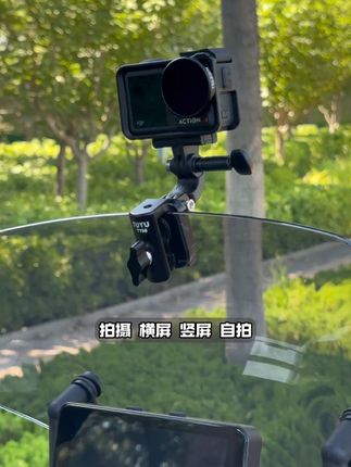 风挡运动相机支架 只要有风挡的车型都可以安装!#运动相机支架 #风挡支架 #头盔下巴支架 #摩托车相机支架 #运动相机支架配件