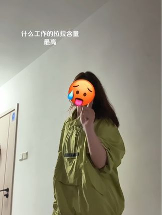 #dl摇11 #DL摇 #卡点舞蹈 #le #wlw 医疗行业?设计师?