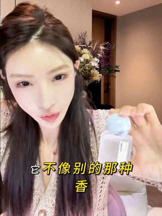 加拉白垒香水就像一场甜蜜的梦境,柔软香甜得让人忍不住想靠近! 无论是约会还是聚会,你都能成为全场焦点,香气四溢,让人心动不已#斩男香 #加拉白垒 #香水推荐 #mermer