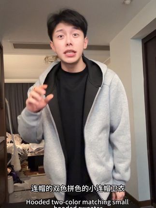 这个好看的连帽小外套来一个吧好哥哥们好姐姐们