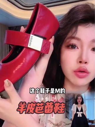 ME羊皮芭蕾鞋#女神必备 #时尚穿搭 #舒适百搭不累脚 #洋气上档次 #品质女鞋推荐
