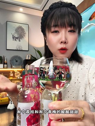 五粮液居然出新品荔枝果酒了,浓郁的荔枝香搭配清新的青梅果香,清甜不腻巨好喝,8度微醺刚刚好#我超好喝#夏日饮品#果酒#喝一杯#五粮液