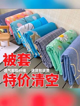 #超便宜超划算 #物美价廉 #实惠好物 #好物分享 #柔软亲肤