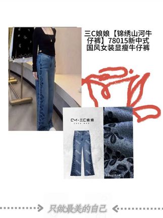这条裤子真的太好看了!姐妹们,它是那种复古的感觉,而且特别百搭,随便配个T恤或者小衫都行。你看这细节感满满的设计,真的绝了!喜欢这种风格的一定要冲,真的超美!#穿搭分享 #女装穿搭 #高级穿搭 #极简穿搭 #新款
