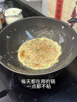 这个锅天天用,真的一点都不粘,你们买过很多锅踩雷的话,这个一定要去试试,有运费险,顺丰包邮#不粘锅
