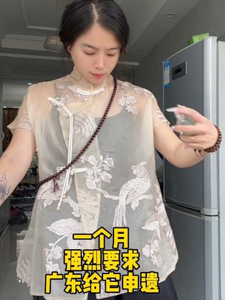 怪不得广东大老板都喜欢,真后悔没早知道!#碌柚叶 #香水 #亲测分享 #强烈推荐