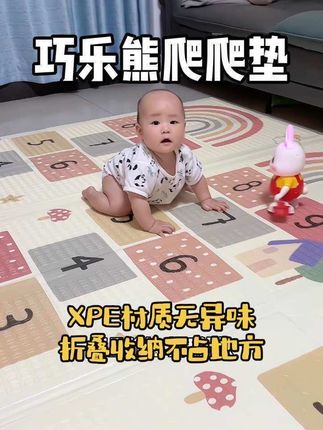 宝宝三个月以后学习翻身,一定要准备这种爬爬垫,#巧乐熊 家这款#爬爬垫 性价比真的很高,加厚XPE抗菌材质#超便宜超划算 #带娃好物 #宝妈推荐