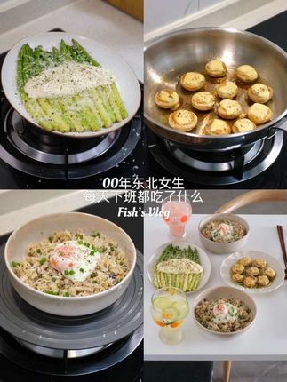 我家的夏日凉方|黑松露菌菇炒饭真的太香啦  今日份菜单:白酱芦笋&明太子口蘑&黑松露炒饭 今天给室友复刻了 去餐厅经常吃的几道融合菜 做饭简单又好吃😋 喜欢的小伙伴们一定要试试看 #黑松露菌菇炒饭 #黑松露酱 #白酱芦笋 #明太子口蘑 #阿鱼的美食Vlog