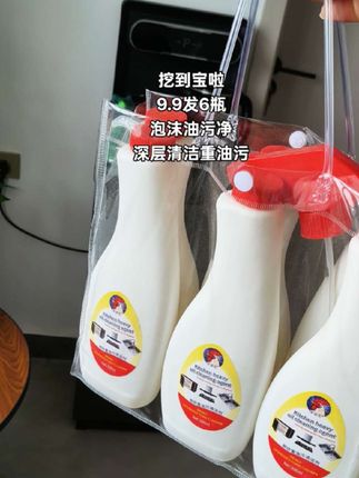 9.9发6瓶泡沫油污净快囤#泡沫油污净厨房油污清洁剂