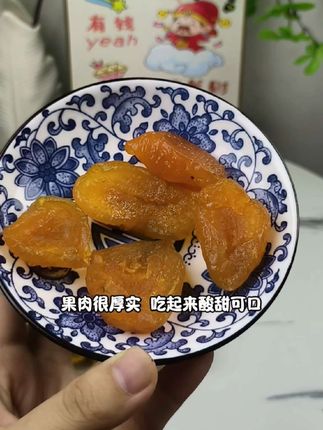 酸甜可口的果脯,果肉超厚实,一口下去满满的幸福感!😋✨#零食推荐 #追剧必备