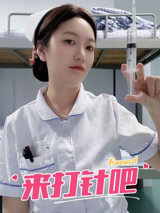 护嬷嬷上线,叫你一声“紫薇”,你敢答应吗#护士小姐姐#搞笑#手势的含义