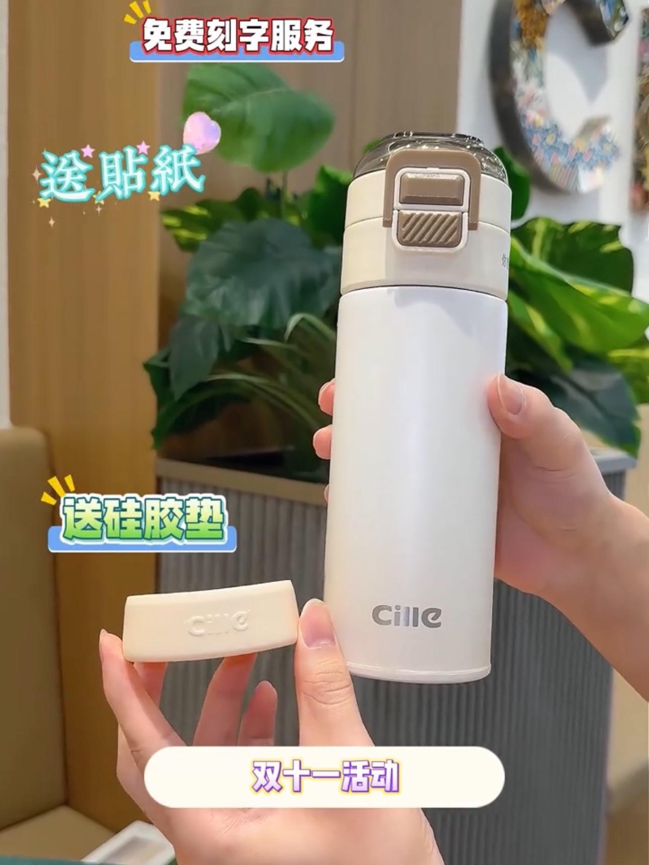 我猜你也在给孩子挑水杯吧?不要错过希勒家这款内胆通体,316不锈钢的,保温保冰效果都很棒。一袋双眼的设计,吸管口小口小口喝,直饮口墩墩墩,大口喝,密封性很好,倒置摇晃也不滴水。自带手提绳,方便出门携带。#保温杯