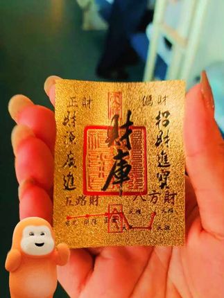 人人必备,八方来财手机贴,想贴哪贴哪#财从四面八方来 #手机贴 #顺风顺水顺财神 #财库手机贴 #暴富