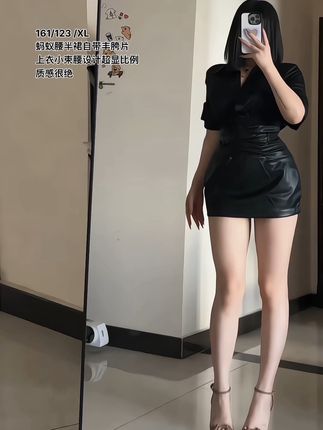 #今日穿搭 #御姐风