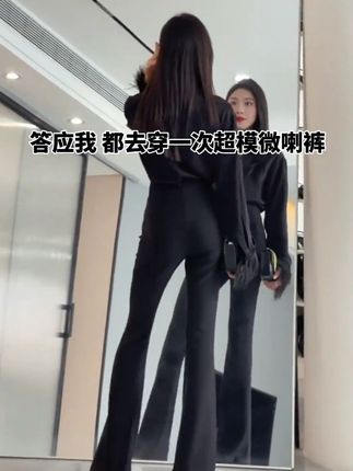 这条高腰蕾丝小黑裤太百搭了!微喇设计显高显瘦巨遮胯显瘦 面料弹力大不紧绷不勒肉 巨好穿~#好穿又好搭 #微喇裤显腿长 #梨形身材穿搭 #不挑年龄不挑身材 #百搭裤子