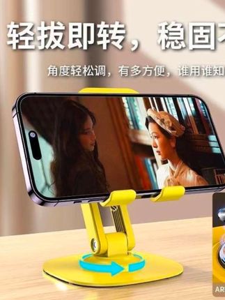 #手机支架 #生活用品 #居家好物 #美观实用 #非常方便实用