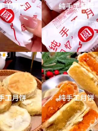 手工糕点#生活服务热点中心 #燃厚蛋糕 #舌尖上的味道 #喜欢就关注我吧 #美食