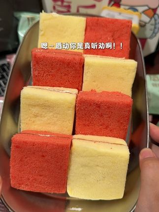 唇动你是真的听劝啊!新出的减糖版小蛋糕真的好好吃!湿软绵密!香甜不腻!关键新品尝鲜两箱才这价快冲啊!#唇动蛋糕 #早餐吃什么 #甜品治愈一切
