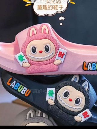 #dou上热门 #时尚童鞋 #儿童拖鞋 #也太可爱了吧 #爱了爱了 @DOU+上热门 @DOU+小助手 @巨量千川
