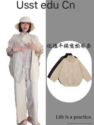 这件外套真的太帅了!它是那种很有质感的面料,摸起来非常舒服,而且穿上身特别显气质,不管是日常出行还是上班通勤都能穿。喜欢的朋友赶紧点击下方链接购买吧!#慵懒风穿搭 #高端女装搭配 #气质范 #外套分享