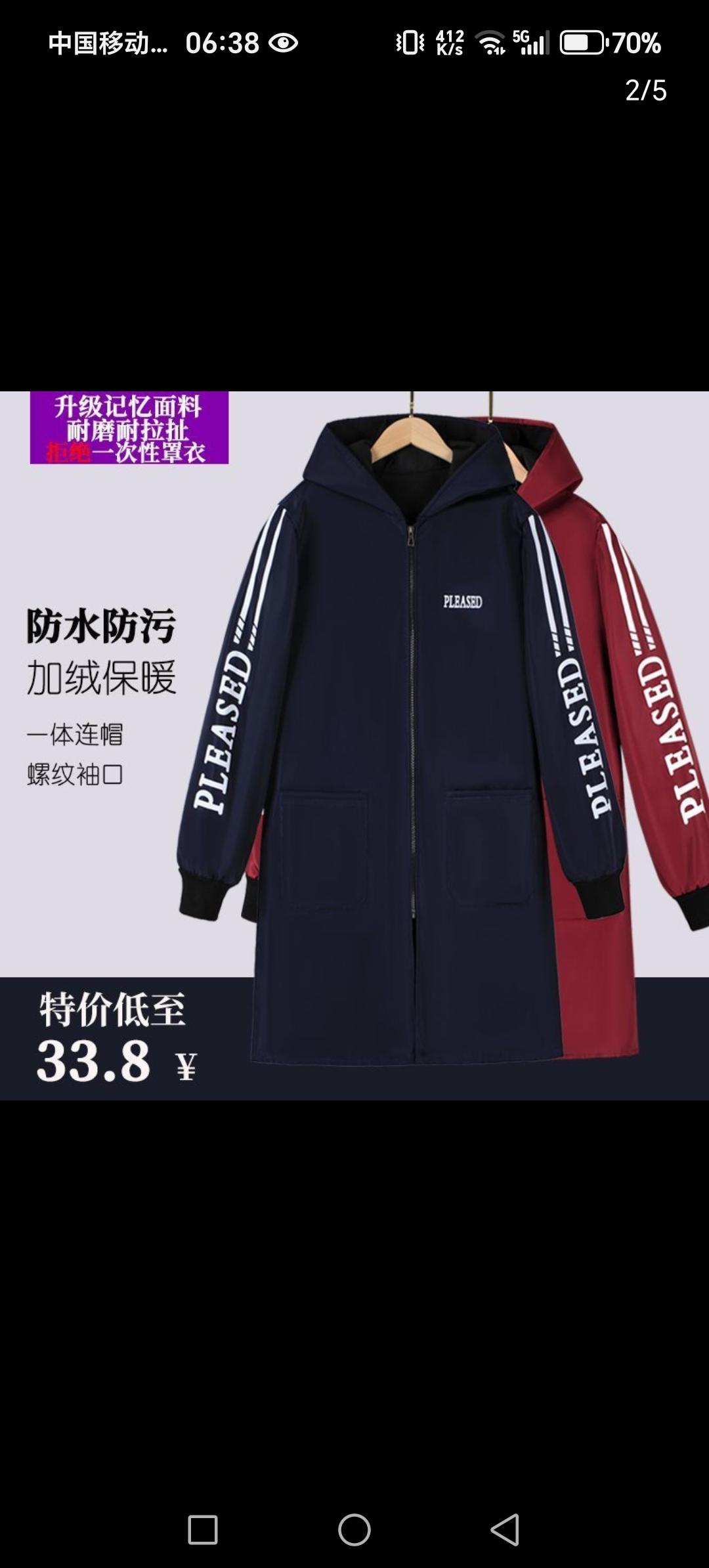 在家干活的人真的太需要这样一件防脏罩衣了!它是这种防溅水的设计,平时洗碗刷锅的时候就不怕打湿衣服了,而且它的面料还防油污,特别耐脏,再也不用经常换洗衣服了。它还是加绒款式的,冬天穿起来保暖又舒服,出门扔个垃圾、买个菜什么的也很方便。#好物分享🔥 #围裙罩衣