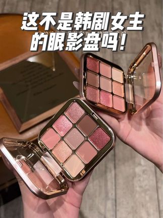这不是韩剧女主的眼影盘吗!#眼影 #平价 #美妆 #学生党 #原创视频