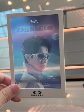 啊啊啊!我也拥有了王楚钦的小卡了!这么好开心❤️#爱了爱了 #王楚钦#5114