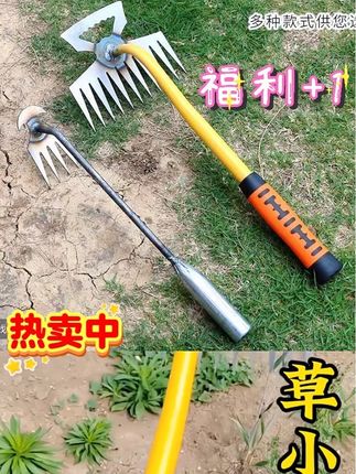 除草连根拔草工具园艺耙子锰钢手握式松土挖野菜#耙子