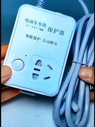 #创作灵感 #好物推荐🔥 #涨见识 #教你一招 #安全用电