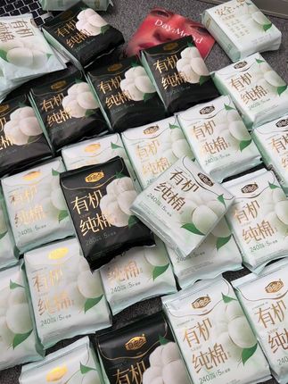 姐妹们,自由点家卫生巾又出新品啦,采用有机纯棉面层柔软亲肤,用着超安心!现在新品冲销量价格超划算,每个月都要用的消耗品,遇到大品牌的羊毛,刷到赶紧冲#卫生巾#生理期#仙女必备