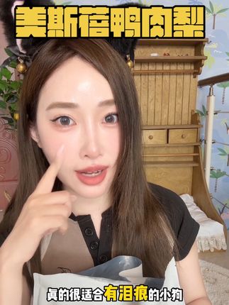 一个视频教会你狗粮怎么选,养狗人直接进来抄作业! #美斯蓓鸭肉梨狗粮 #狗粮怎么选 #更适合约马西体质的狗粮