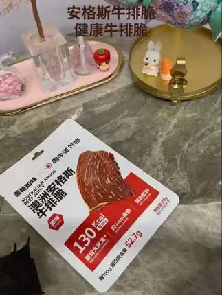 #好物推荐#牛排脆@DOU+小助手