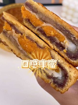 抖音#麻薯大月饼#里面添加了肉松麻薯,芋泥,咸蛋黄,雪媚娘,老香了美味#月饼