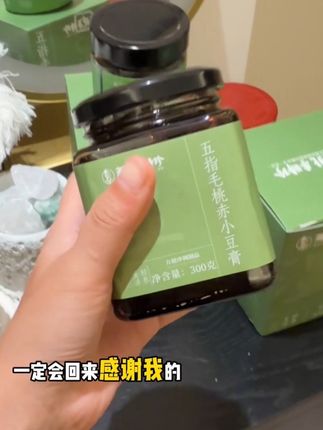 三伏天错过的,现在不要错过,茯湿膏安排起来#伏湿膏 #清氧膏#女生必备 #五指毛桃