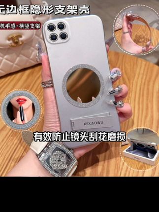 【OPPOA72/A53(5G)】简约高级高颜值无边框磁吸镜INS支架壳