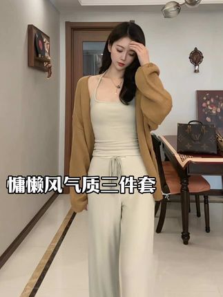 谁懂这种松弛的感觉#早秋穿搭三分钟出门不是梦 #慵懒风穿搭 #今天穿什么 #穿搭喜欢我关注我