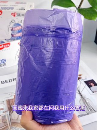 自从用了这个垃圾袋,朋友来我家都以为我在点香薰!#垃圾袋 #香薰垃圾袋 #加厚垃圾袋 #抽绳垃圾袋