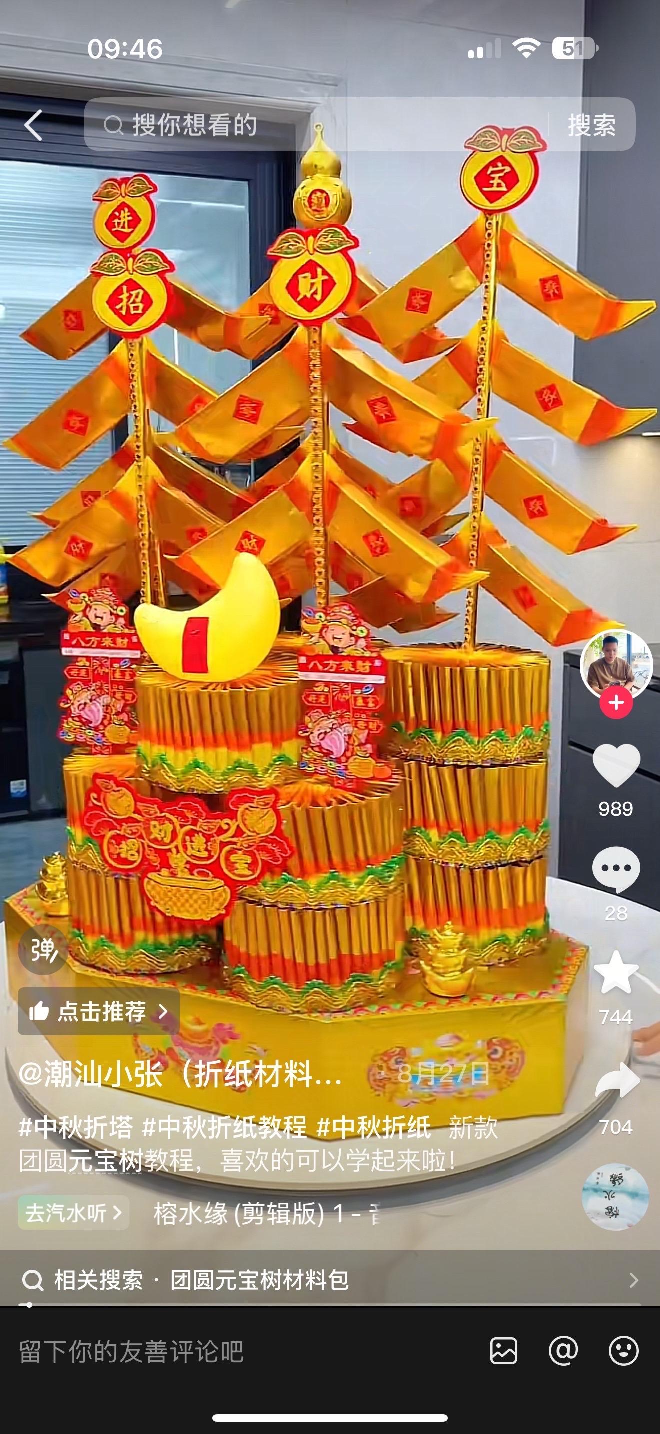 材质做工:可以 外观设计:可以 做工质量:可以 便利程度:可以#我在抖音买买买