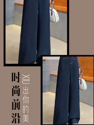 #和朋友的秋季同频穿搭 #牛仔裤
