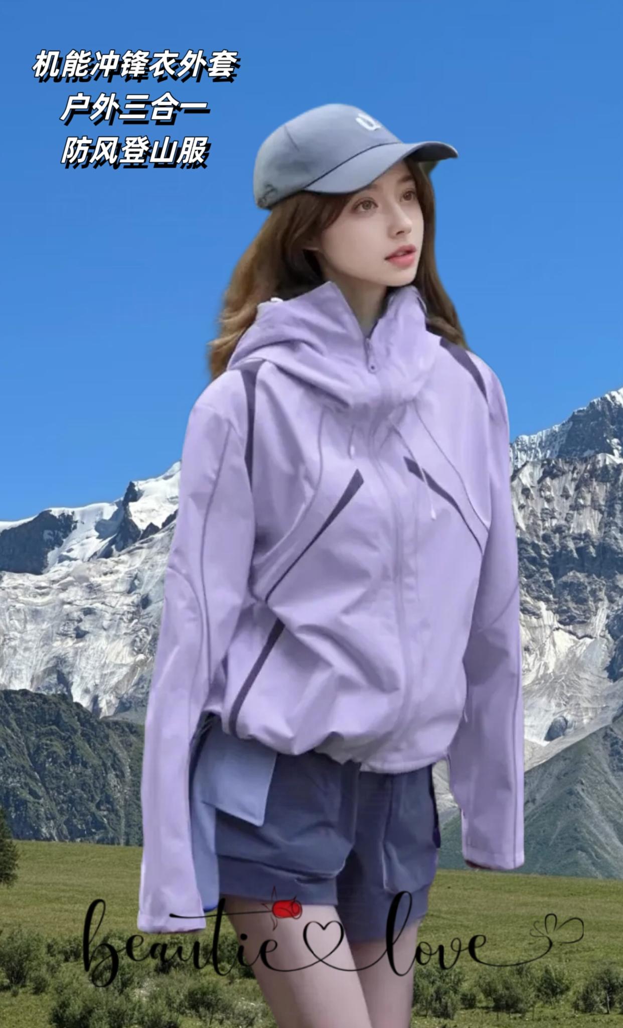 #机能冲锋衣外套#三合一冲锋衣 #登山服#三合一防风登山服#上热门🔥