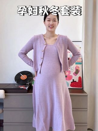 孕妇秋季小香风温柔气质套装裙,时尚高级又好看#高质感穿搭 #简约好穿百搭 #孕妈穿搭