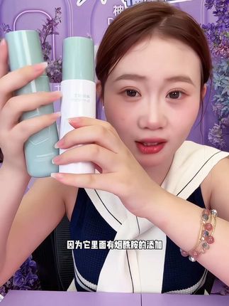 有了它素颜出门都不再怕的。#熬夜党水乳#神秘博士水乳 #熬夜必备